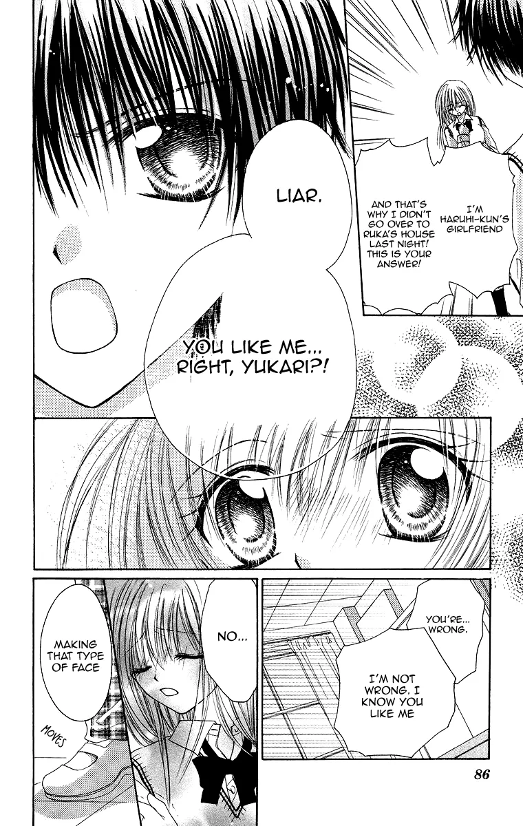 Yajuu, Futari. Chapter 3 page 17