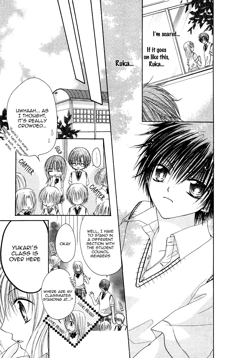 Yajuu, Futari. Chapter 3 page 24