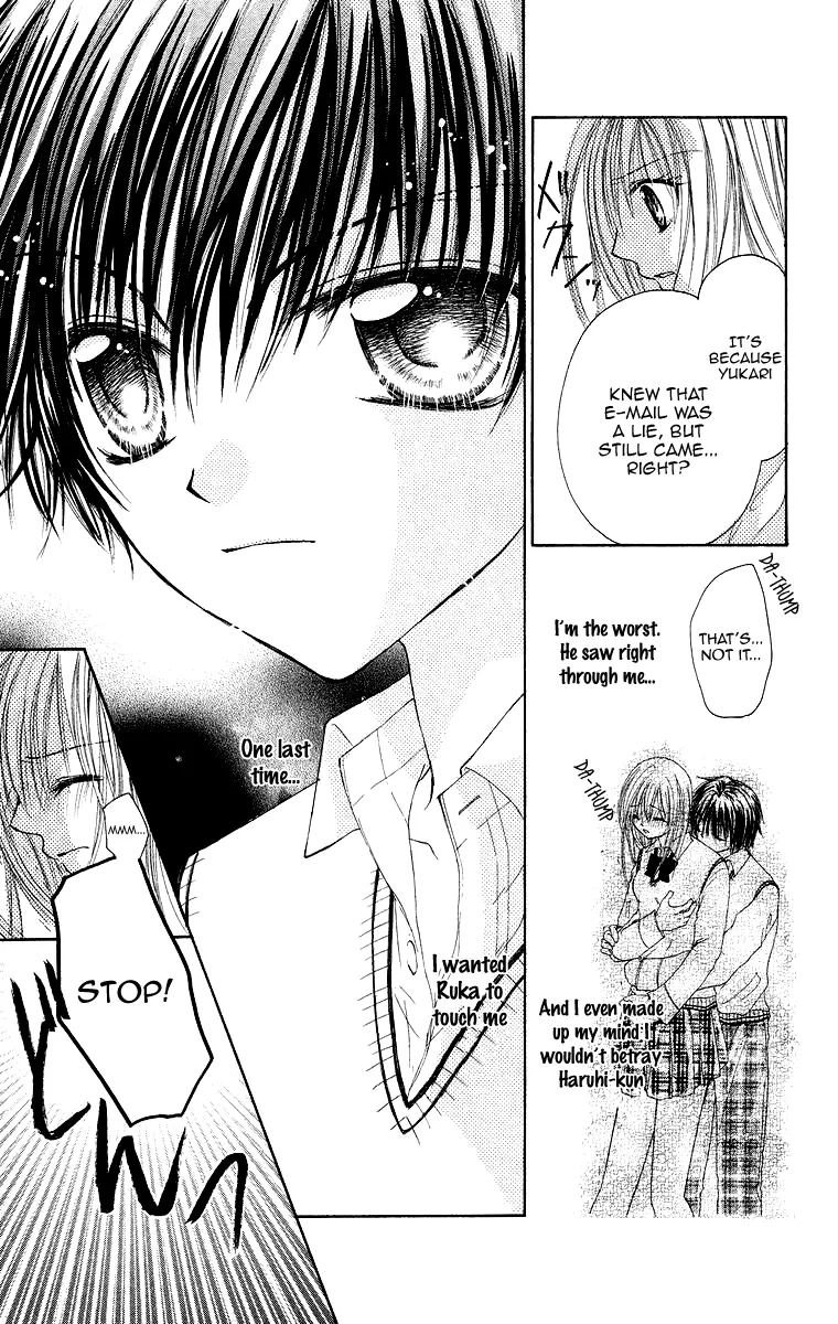 Yajuu, Futari. Chapter 3 page 16