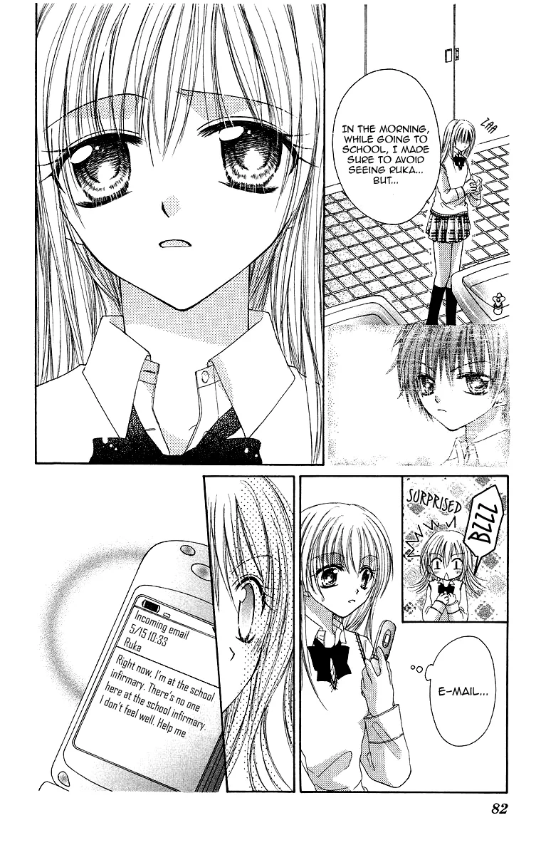 Yajuu, Futari. Chapter 3 page 13