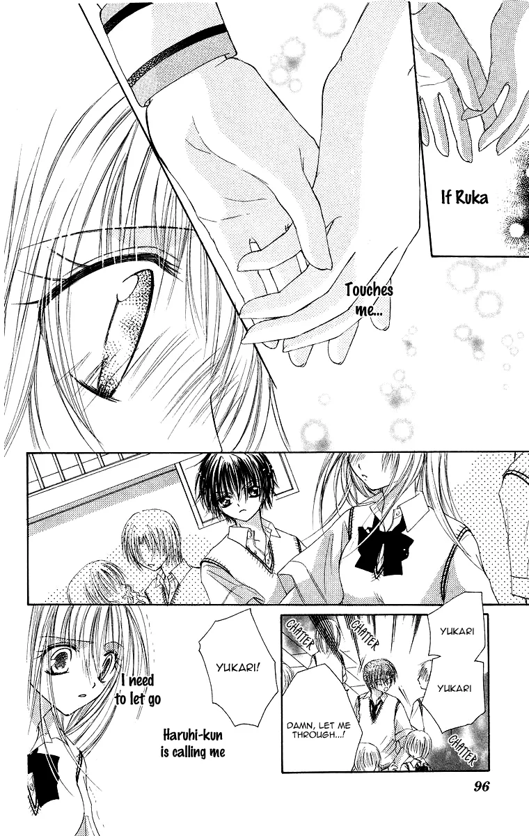 Yajuu, Futari. Chapter 3 page 27