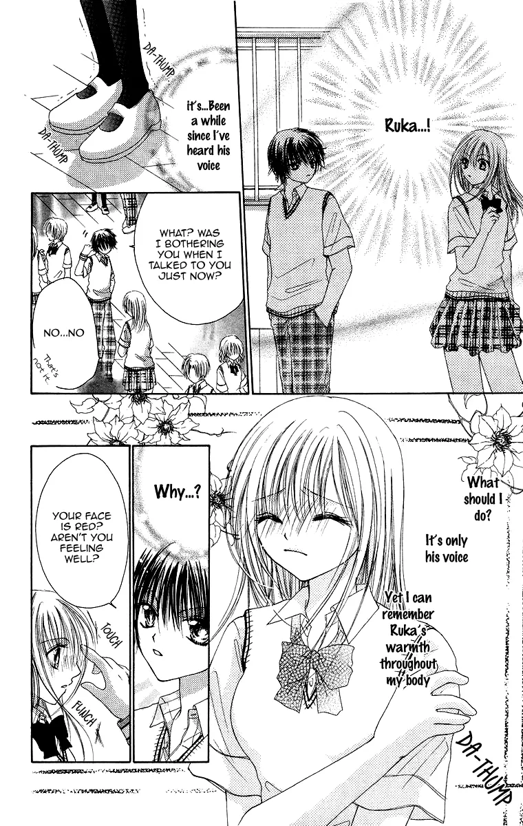 Yajuu, Futari. Chapter 3 page 25