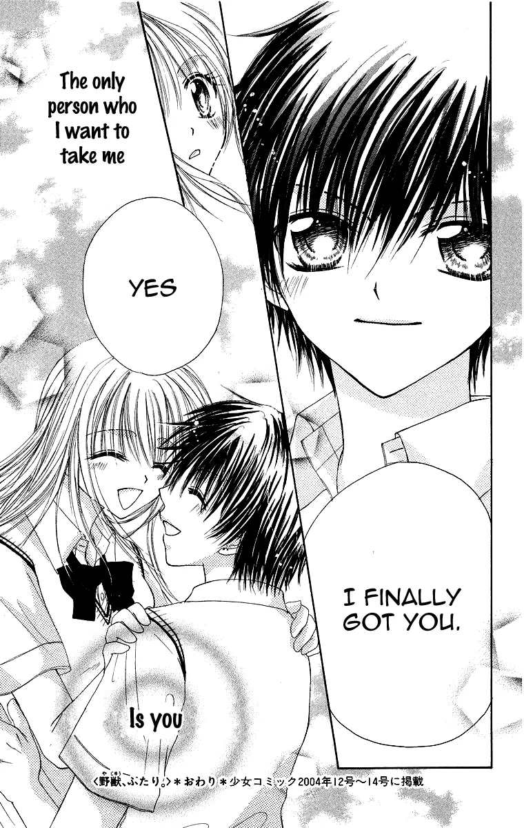 Yajuu, Futari. Chapter 3 page 34