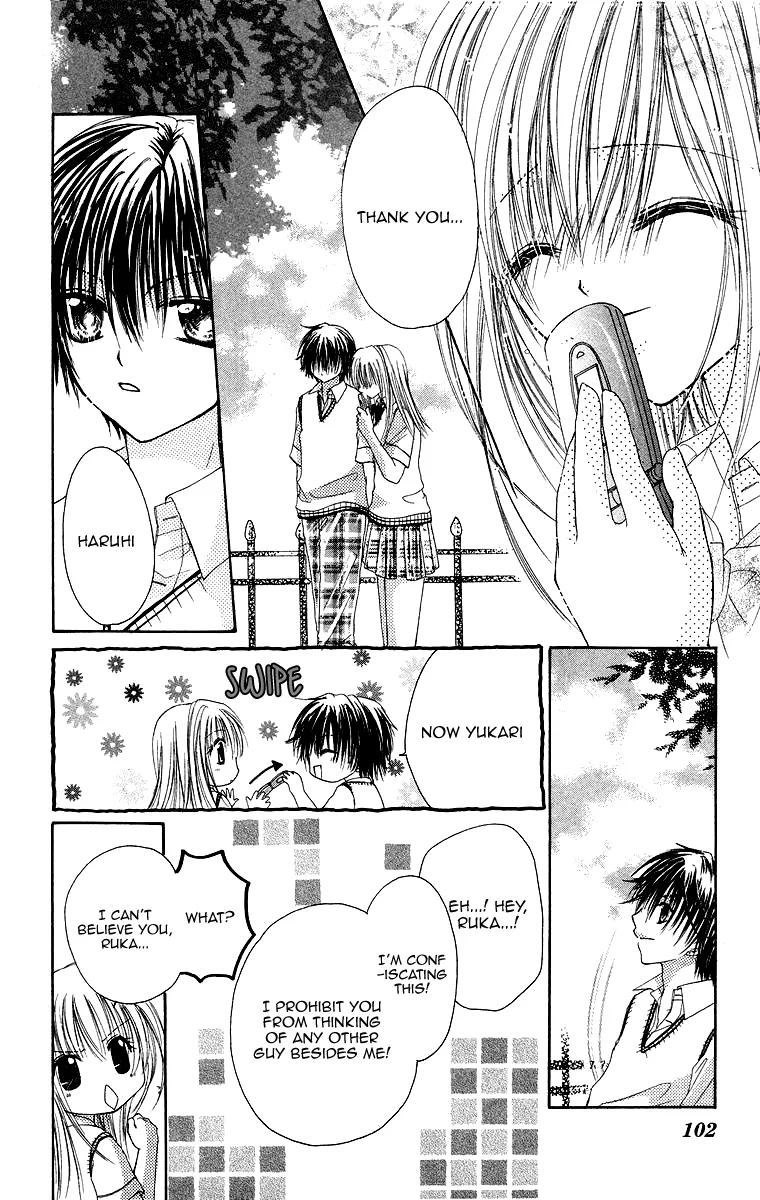 Yajuu, Futari. Chapter 3 page 33