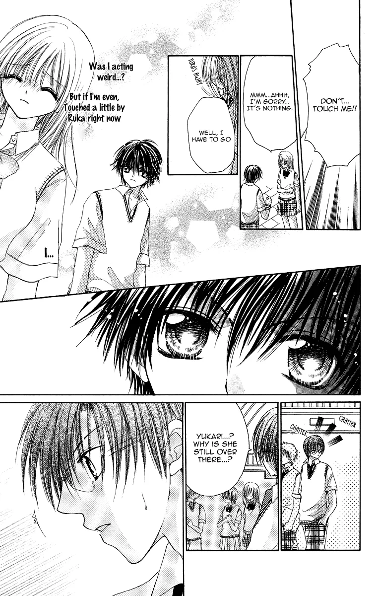 Yajuu, Futari. Chapter 3 page 26