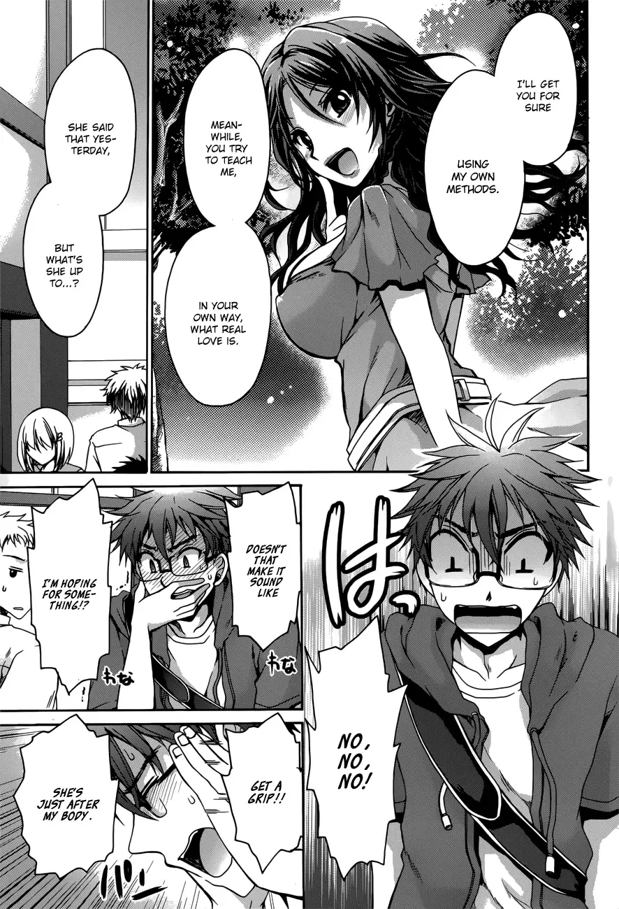 Tadashikunai Renai no Susume Chapter 3 page 4