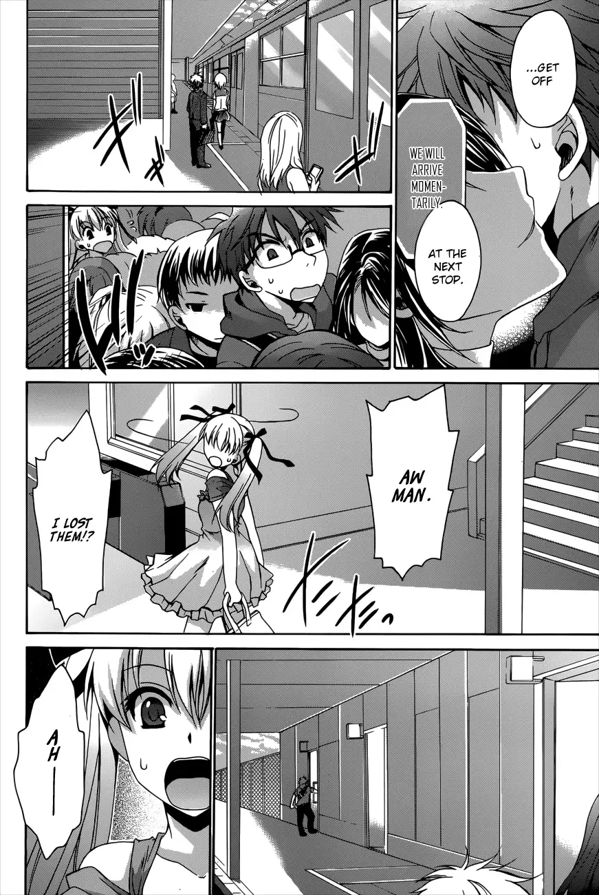 Tadashikunai Renai no Susume Chapter 3 page 15