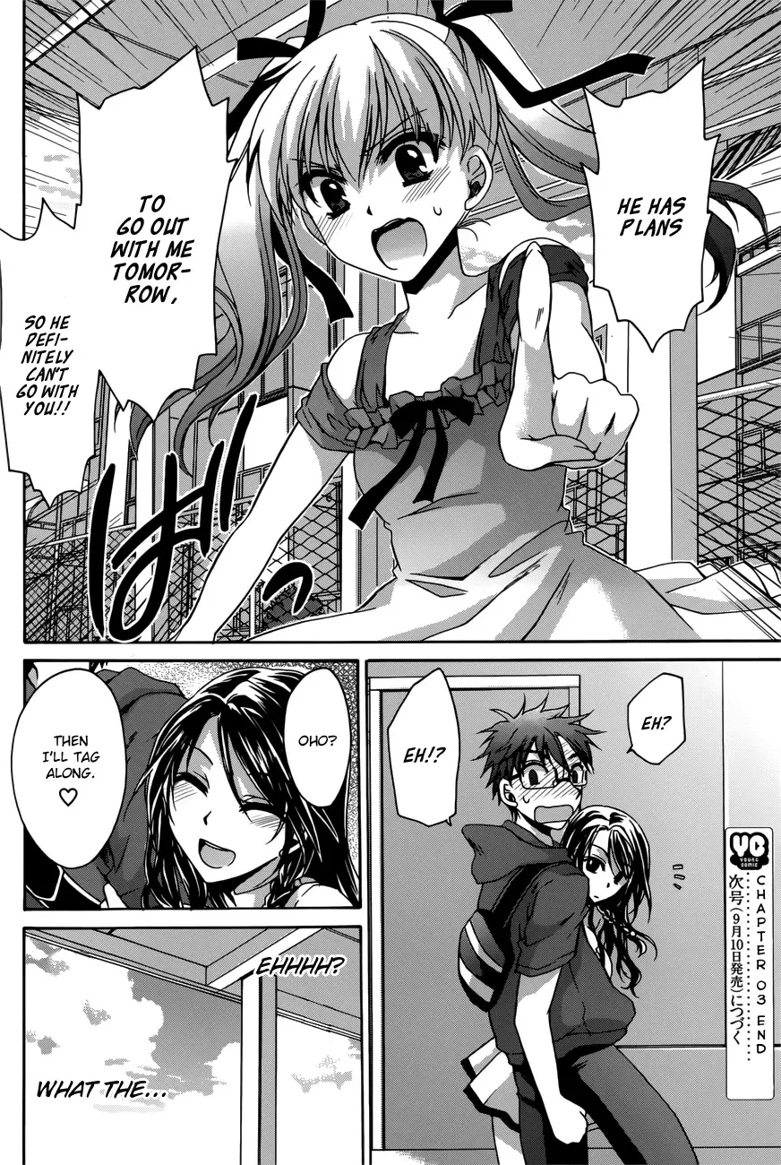 Tadashikunai Renai no Susume Chapter 3 page 25