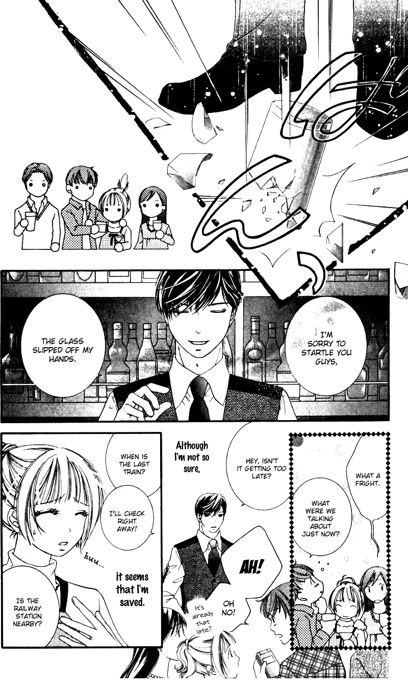 Gozen Reiji ni Kuchizuke o Chapter 1 page 12