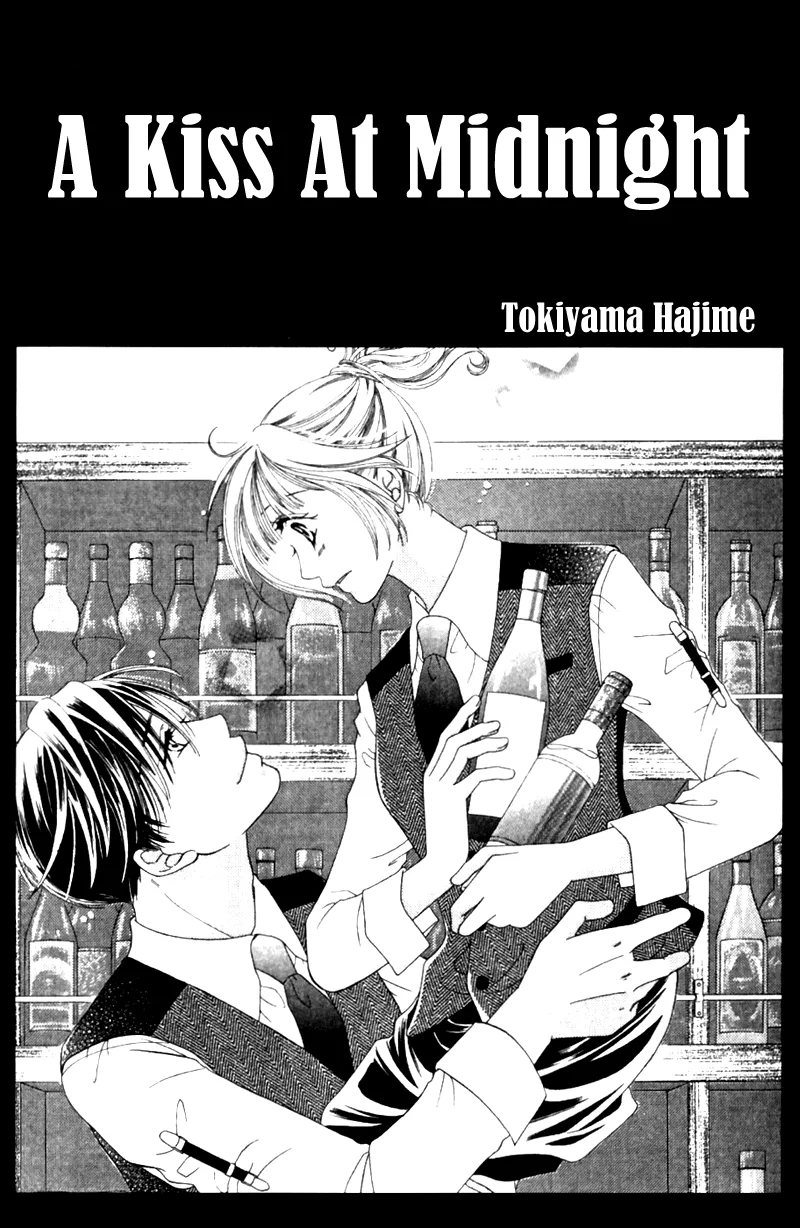 Gozen Reiji ni Kuchizuke o Chapter 1 page 2