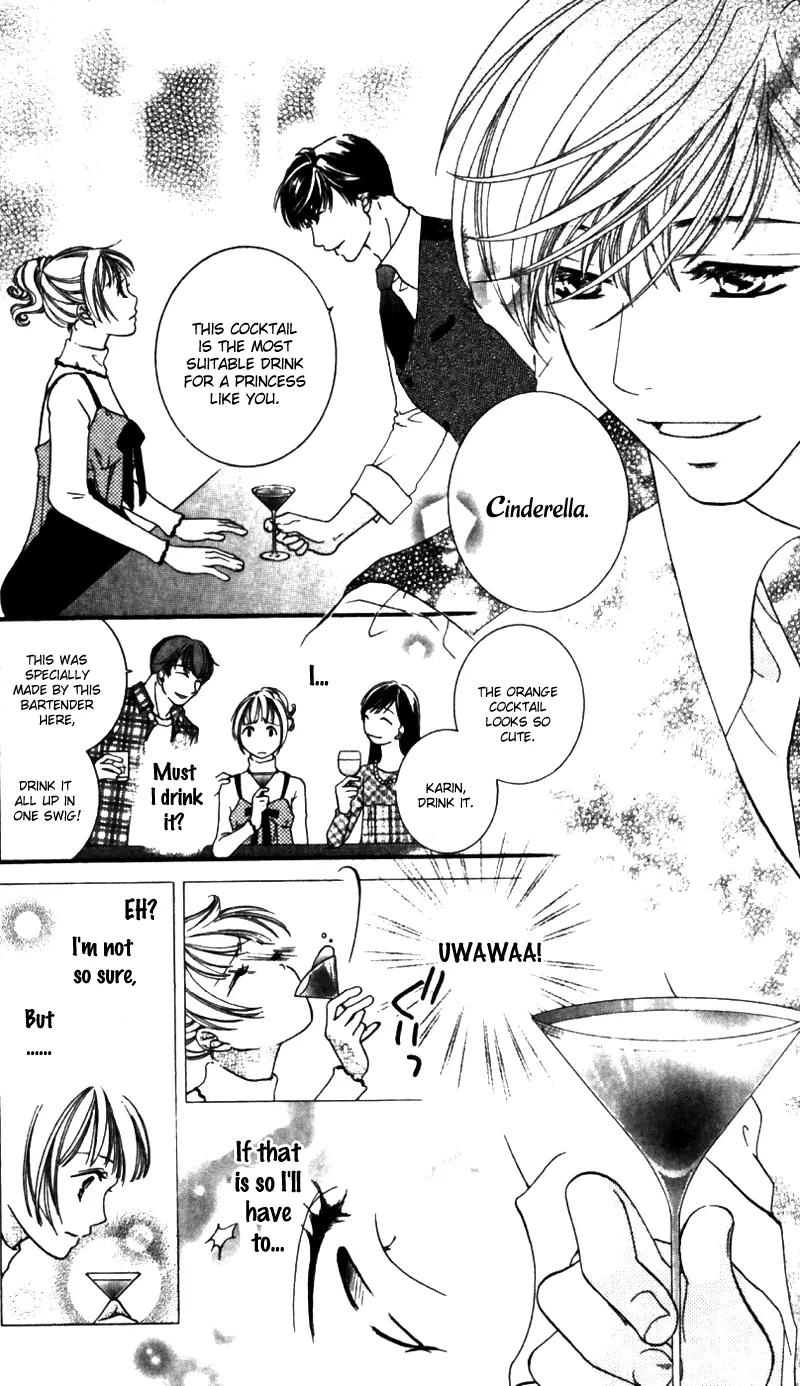 Gozen Reiji ni Kuchizuke o Chapter 1 page 10