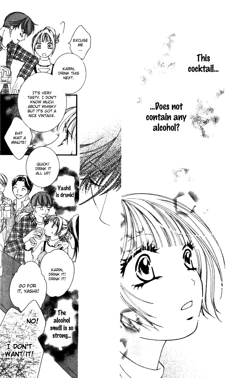 Gozen Reiji ni Kuchizuke o Chapter 1 page 11