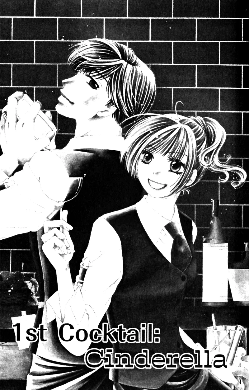 Gozen Reiji ni Kuchizuke o Chapter 1 page 6