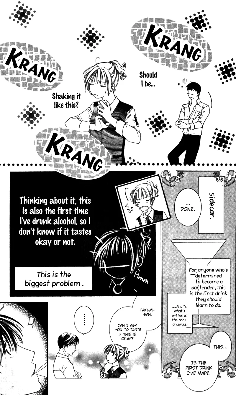 Gozen Reiji ni Kuchizuke o Chapter 1 page 27