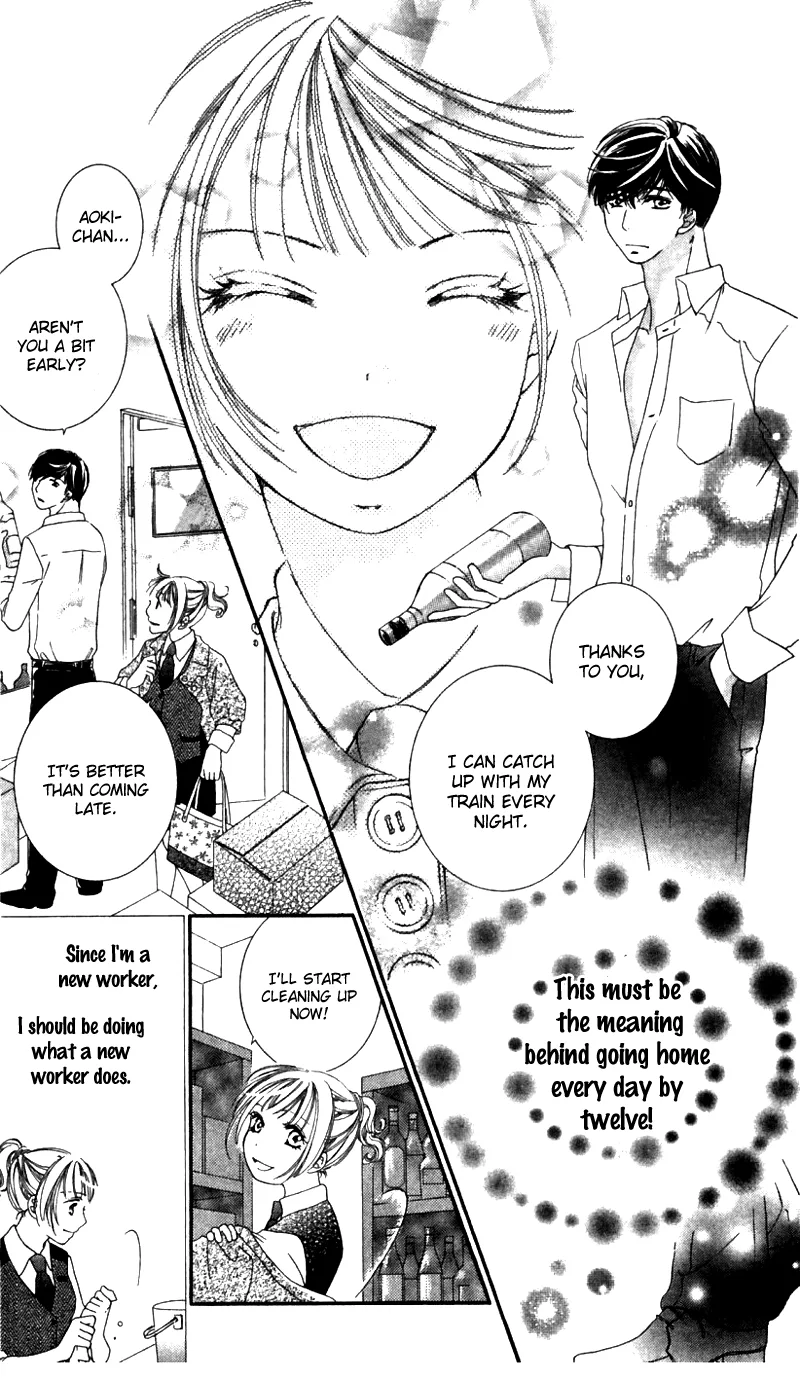 Gozen Reiji ni Kuchizuke o Chapter 1 page 25