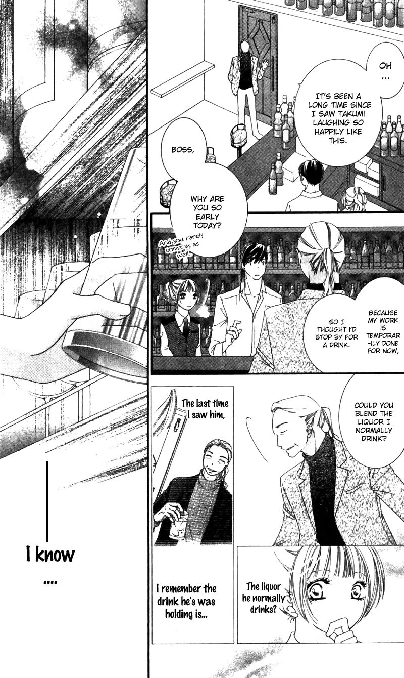 Gozen Reiji ni Kuchizuke o Chapter 1 page 35