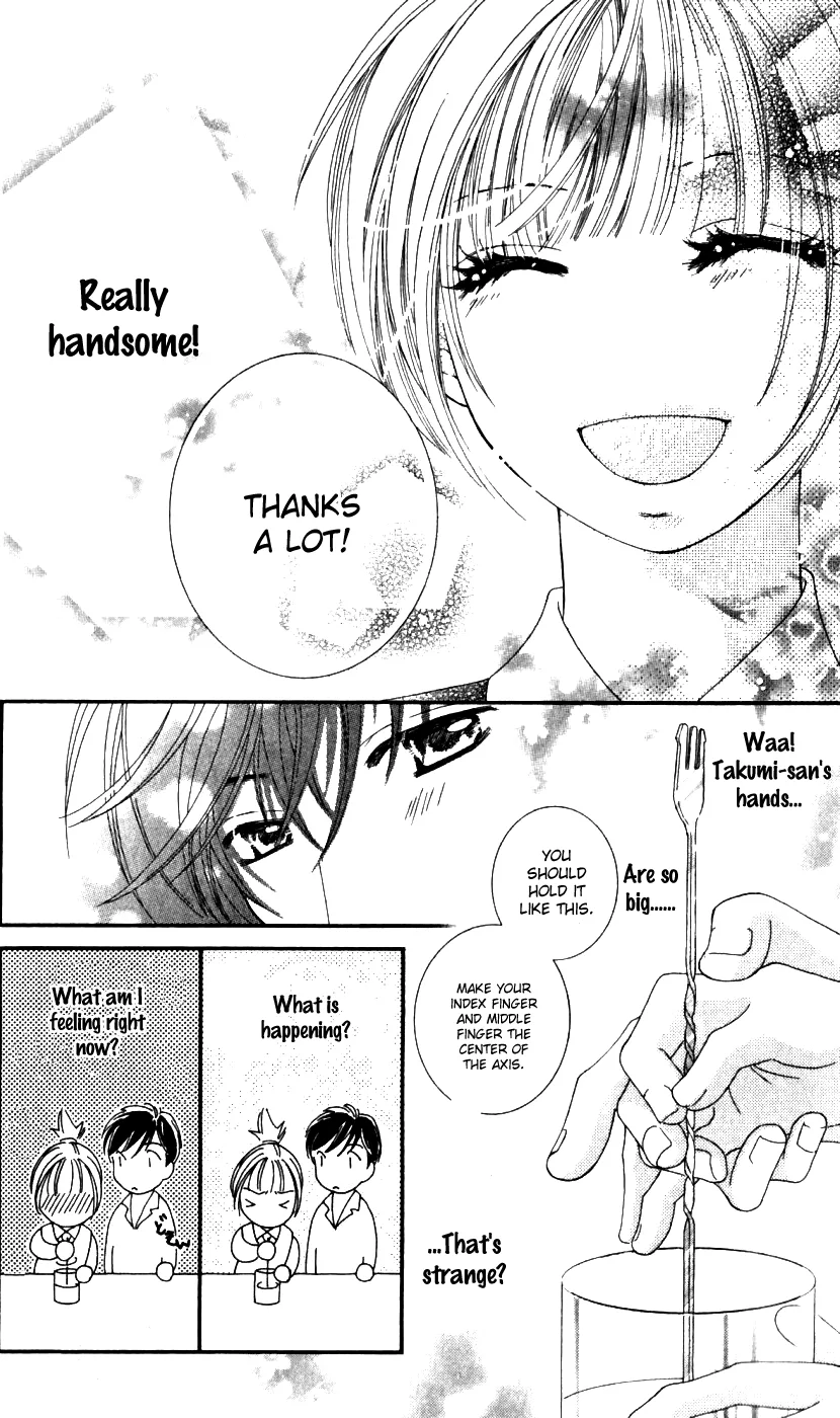 Gozen Reiji ni Kuchizuke o Chapter 1 page 32