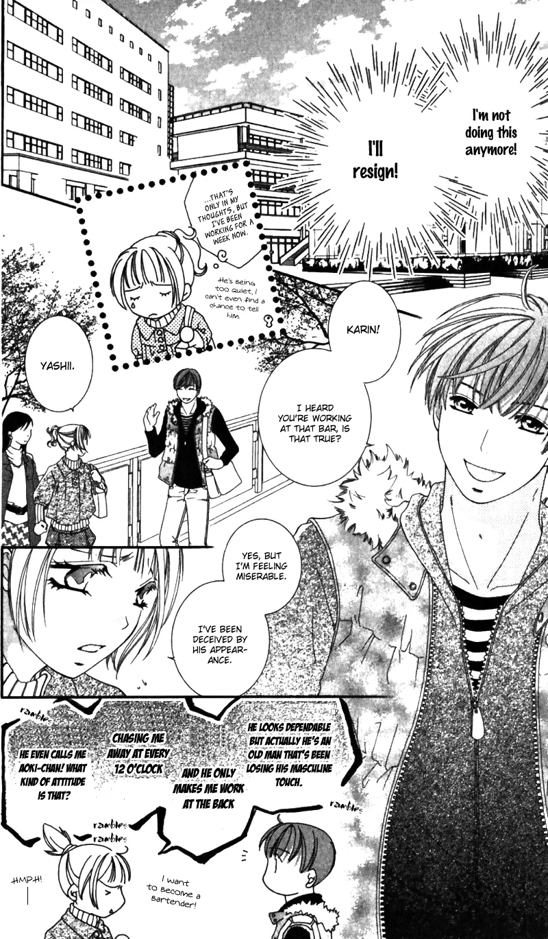 Gozen Reiji ni Kuchizuke o Chapter 1 page 22