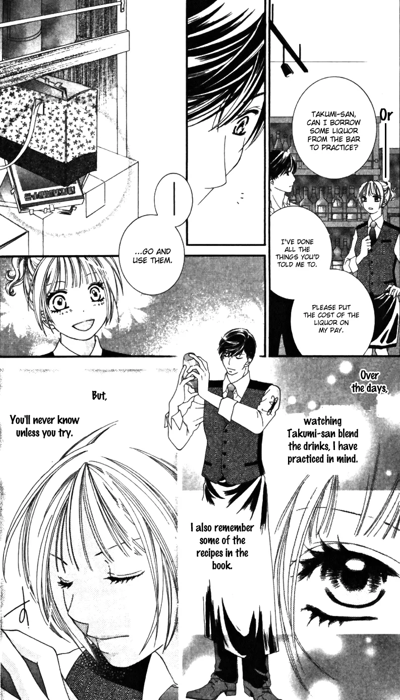 Gozen Reiji ni Kuchizuke o Chapter 1 page 26