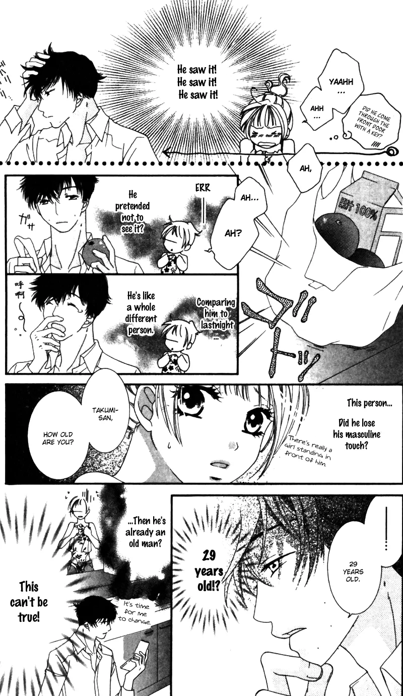 Gozen Reiji ni Kuchizuke o Chapter 1 page 19
