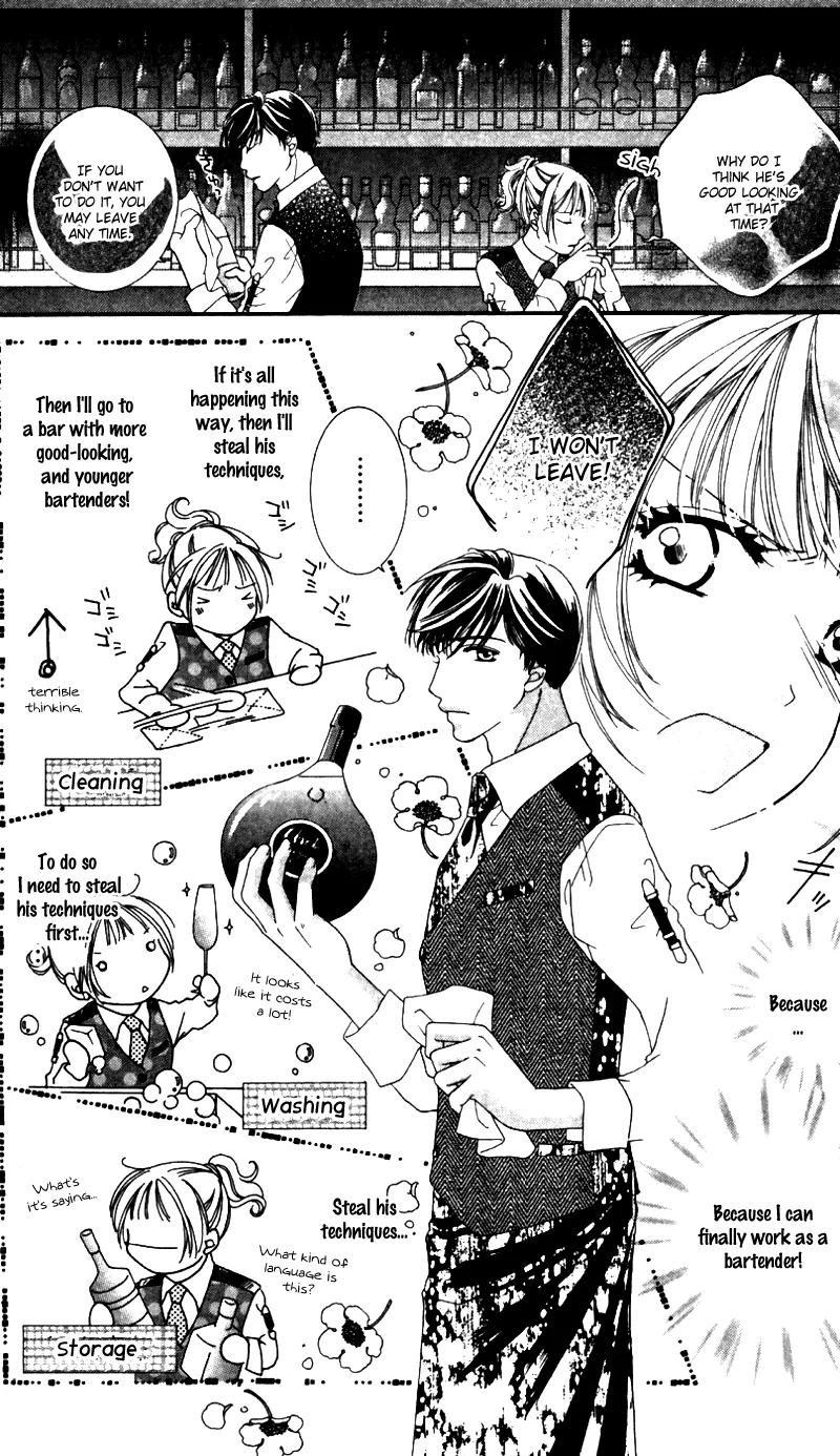 Gozen Reiji ni Kuchizuke o Chapter 1 page 20