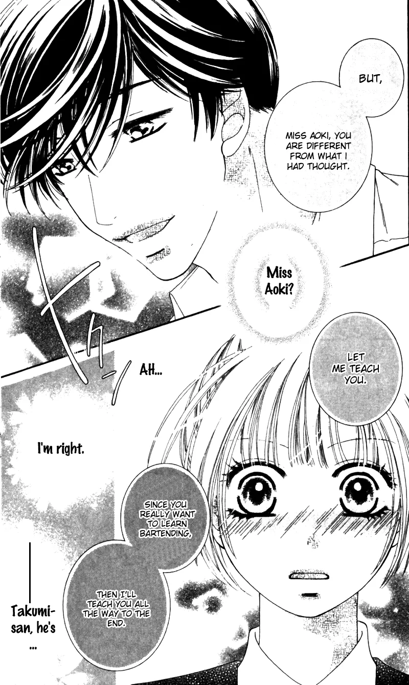 Gozen Reiji ni Kuchizuke o Chapter 1 page 31