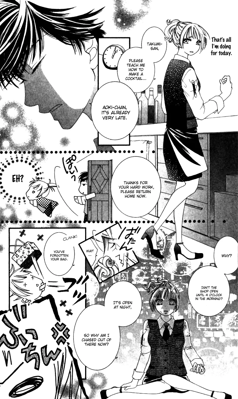 Gozen Reiji ni Kuchizuke o Chapter 1 page 21