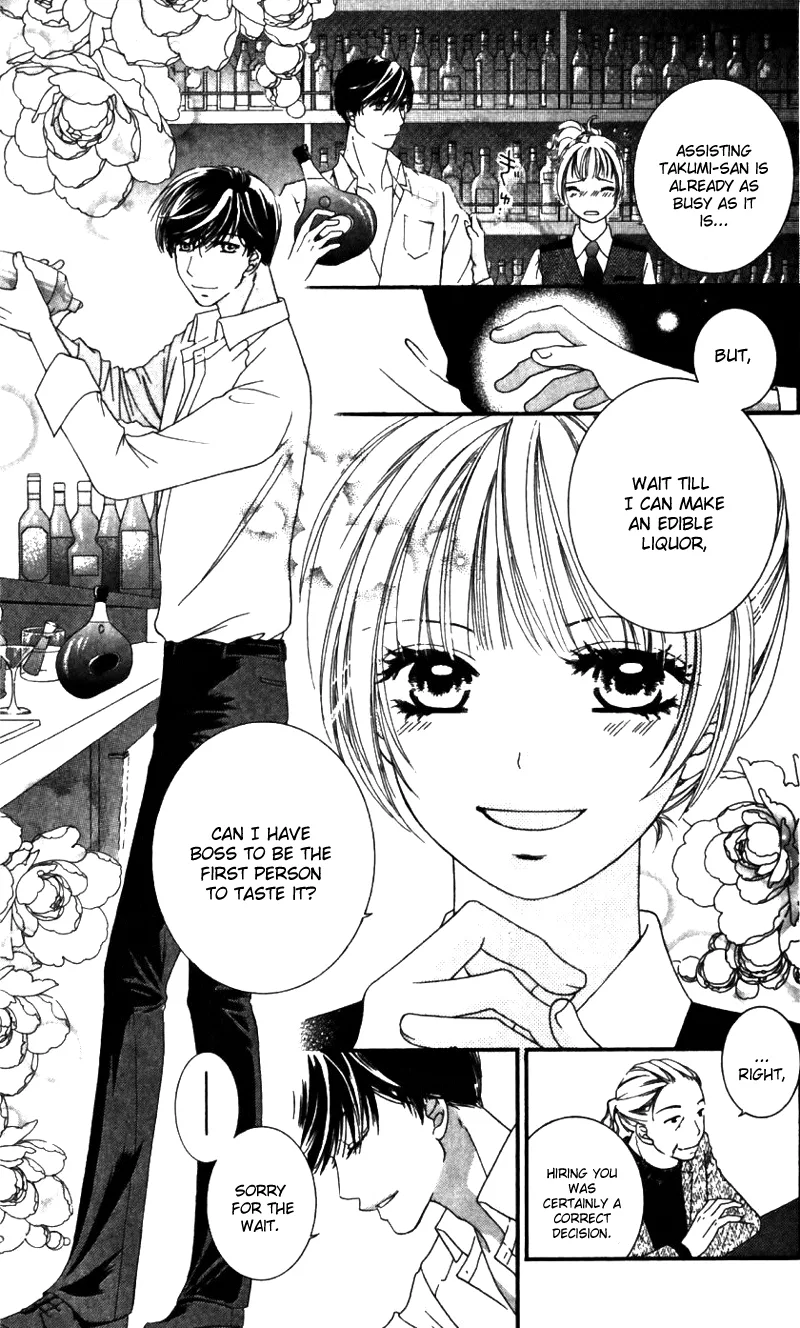 Gozen Reiji ni Kuchizuke o Chapter 1 page 39