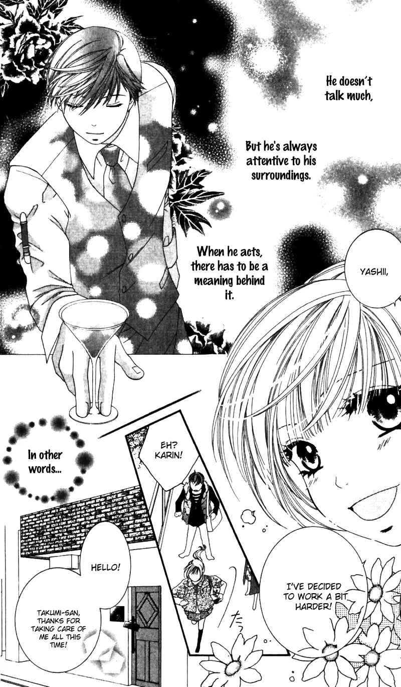 Gozen Reiji ni Kuchizuke o Chapter 1 page 24