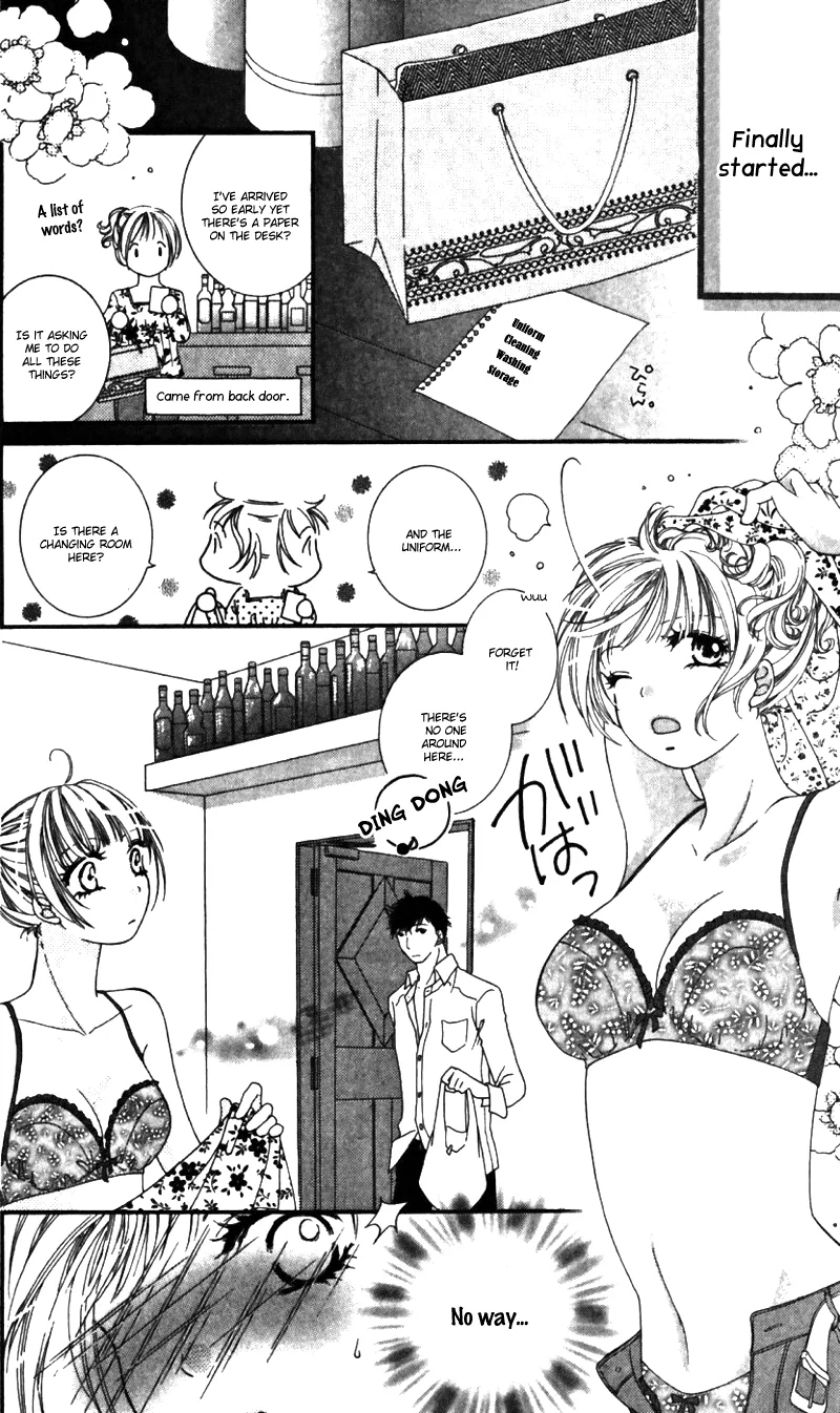 Gozen Reiji ni Kuchizuke o Chapter 1 page 18