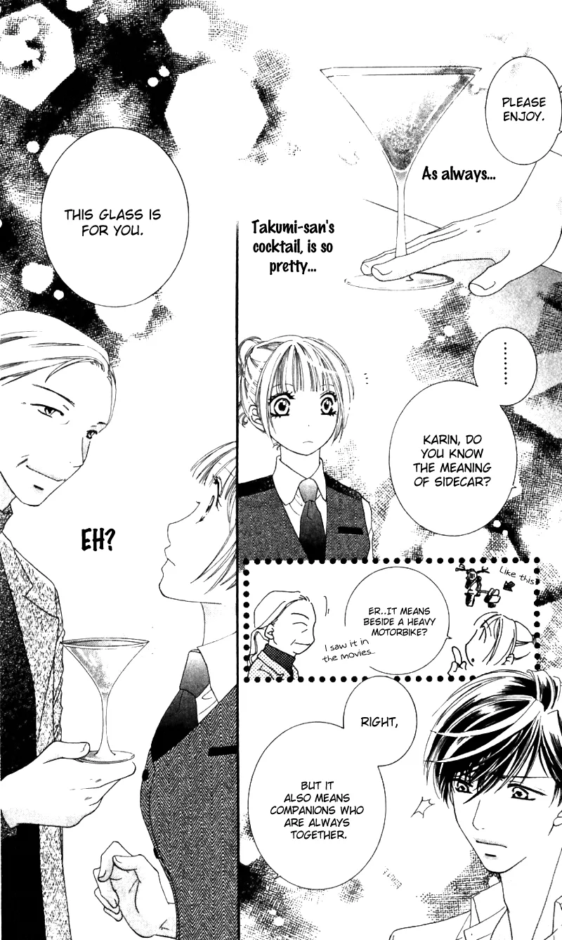Gozen Reiji ni Kuchizuke o Chapter 1 page 40
