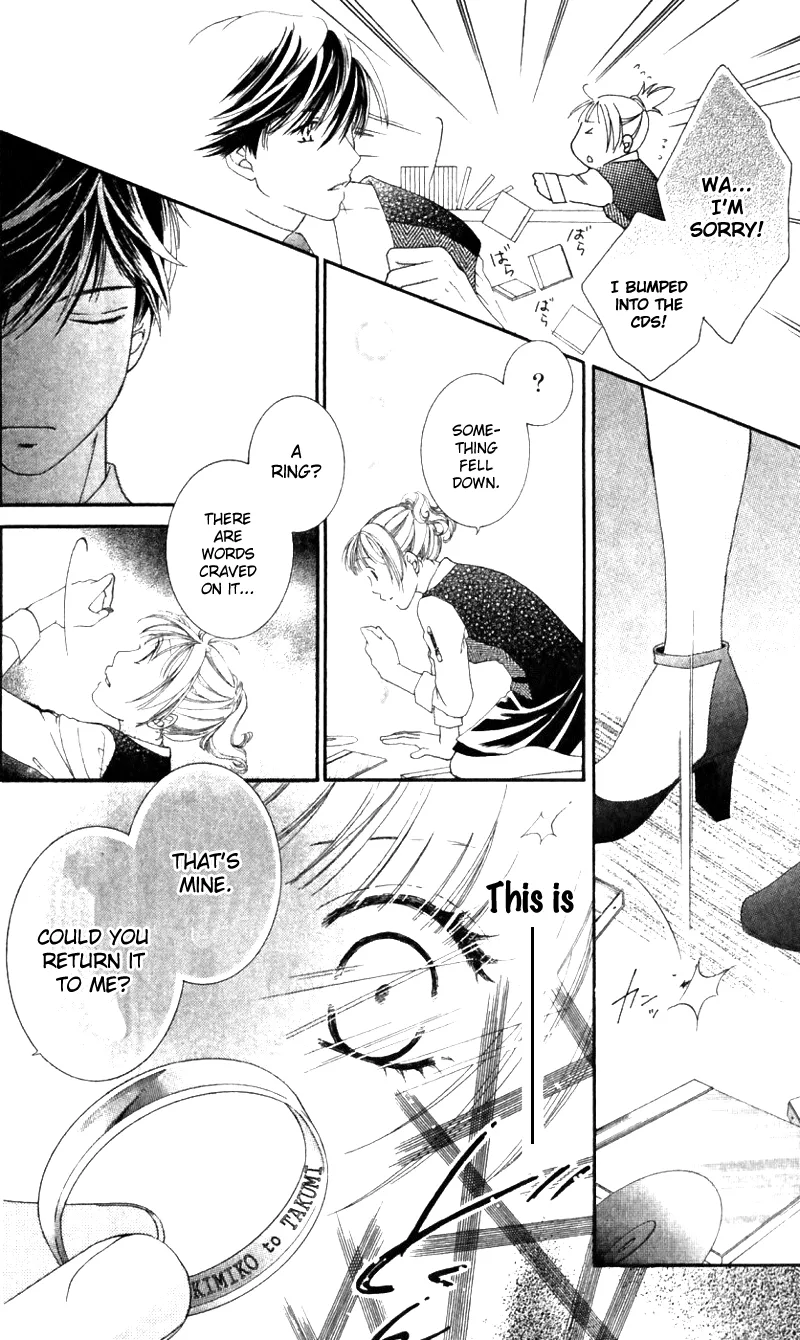 Gozen Reiji ni Kuchizuke o Chapter 1 page 44
