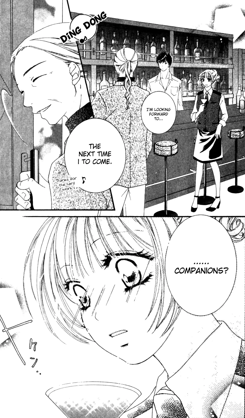 Gozen Reiji ni Kuchizuke o Chapter 1 page 41