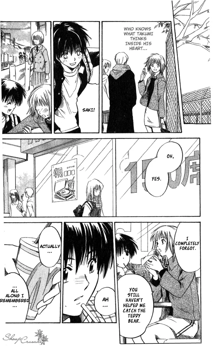 Ge~sen Fishing Chapter 1 page 22