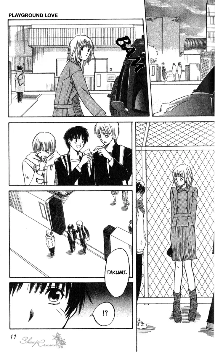 Ge~sen Fishing Chapter 1 page 17