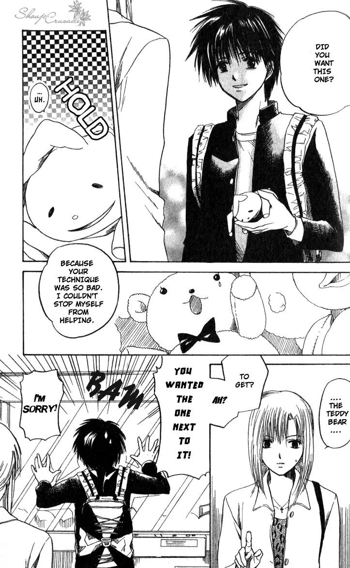 Ge~sen Fishing Chapter 1 page 13