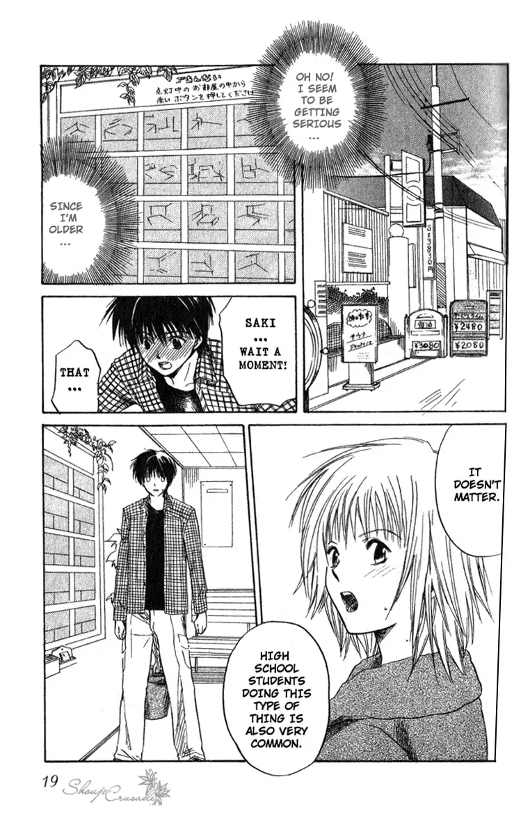 Ge~sen Fishing Chapter 1 page 25