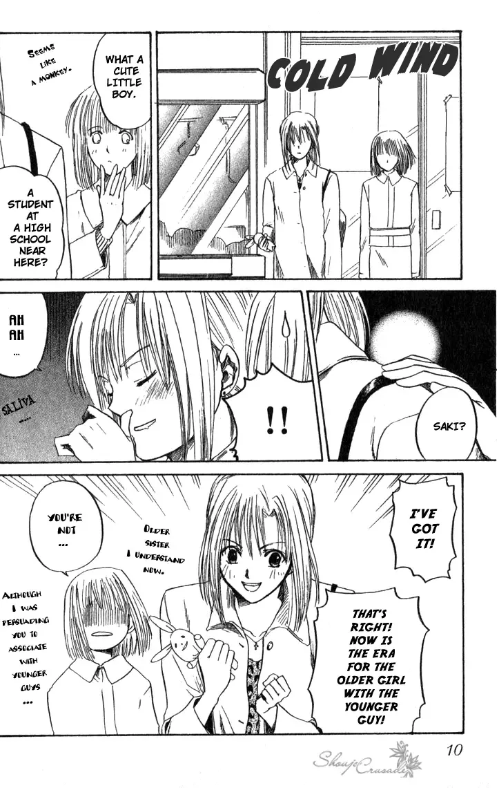 Ge~sen Fishing Chapter 1 page 16