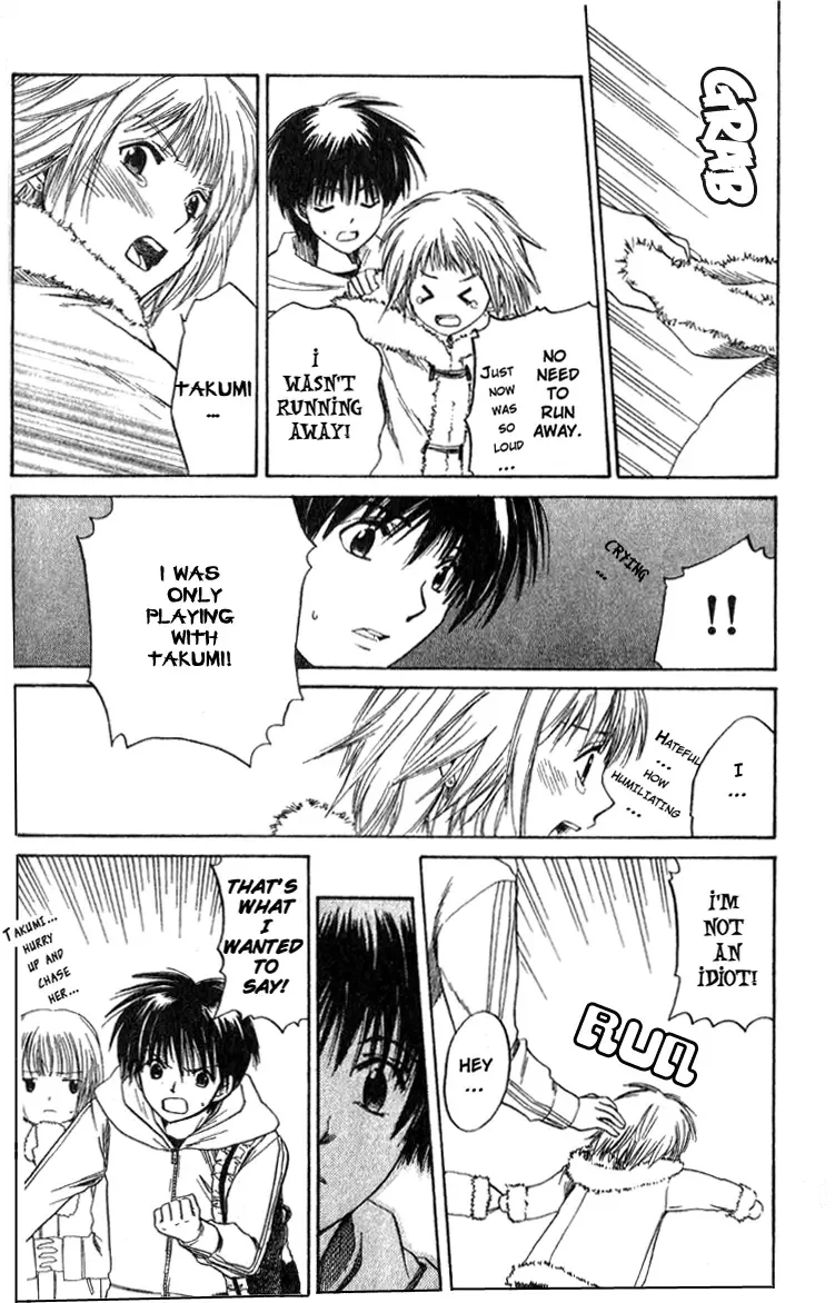 Ge~sen Fishing Chapter 1 page 34