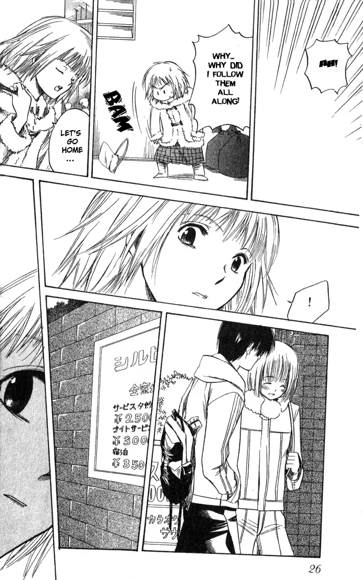 Ge~sen Fishing Chapter 1 page 32