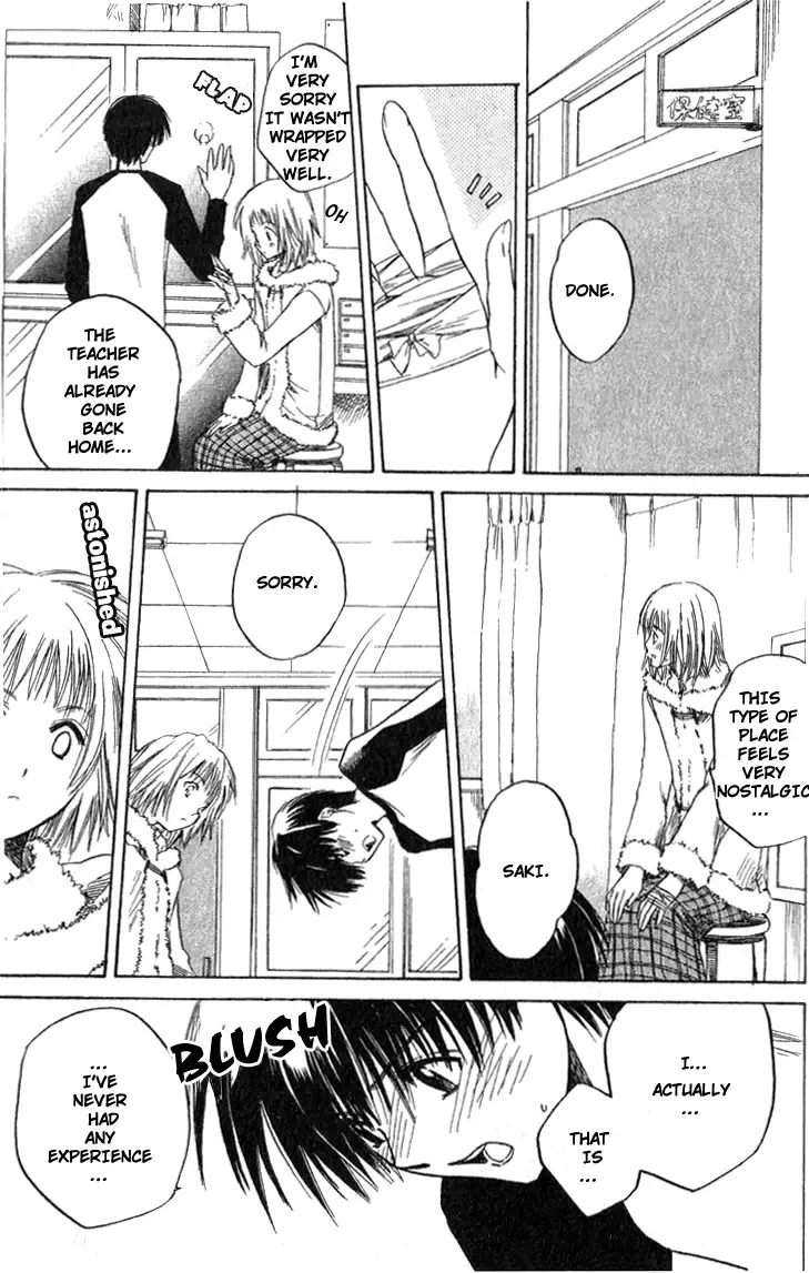 Ge~sen Fishing Chapter 1 page 37