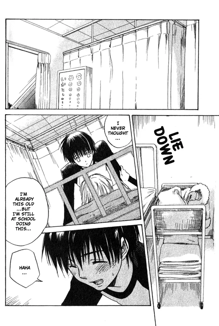 Ge~sen Fishing Chapter 1 page 42