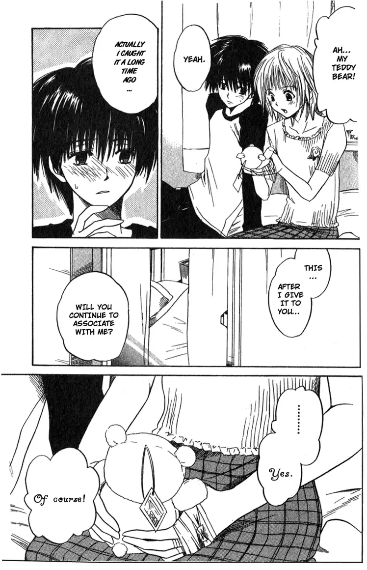 Ge~sen Fishing Chapter 1 page 47