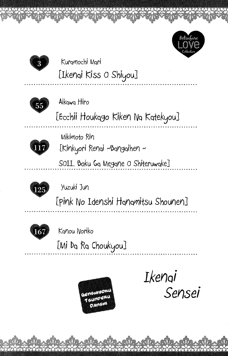 Genshoku Tsundere Danshi Ikenai Sensei Chapter 1 page 7