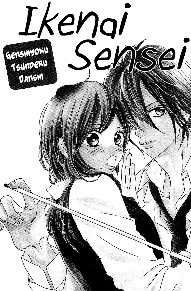 Genshoku Tsundere Danshi Ikenai Sensei Chapter 1 page 6