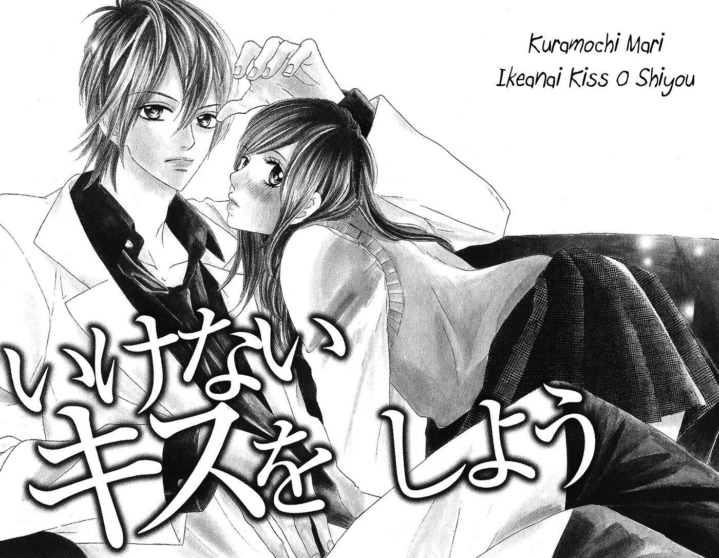 Genshoku Tsundere Danshi Ikenai Sensei Chapter 1 page 9