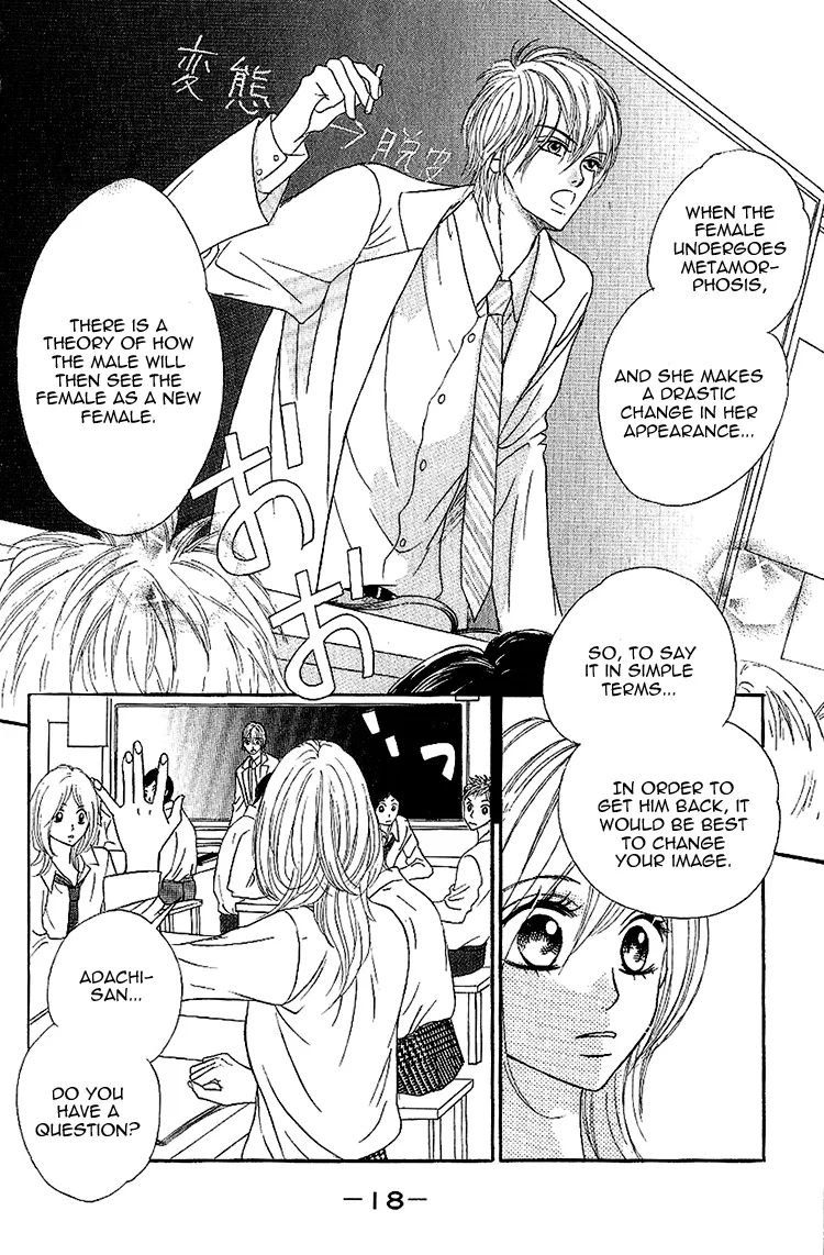 Genshoku Tsundere Danshi Ikenai Sensei Chapter 1 page 22