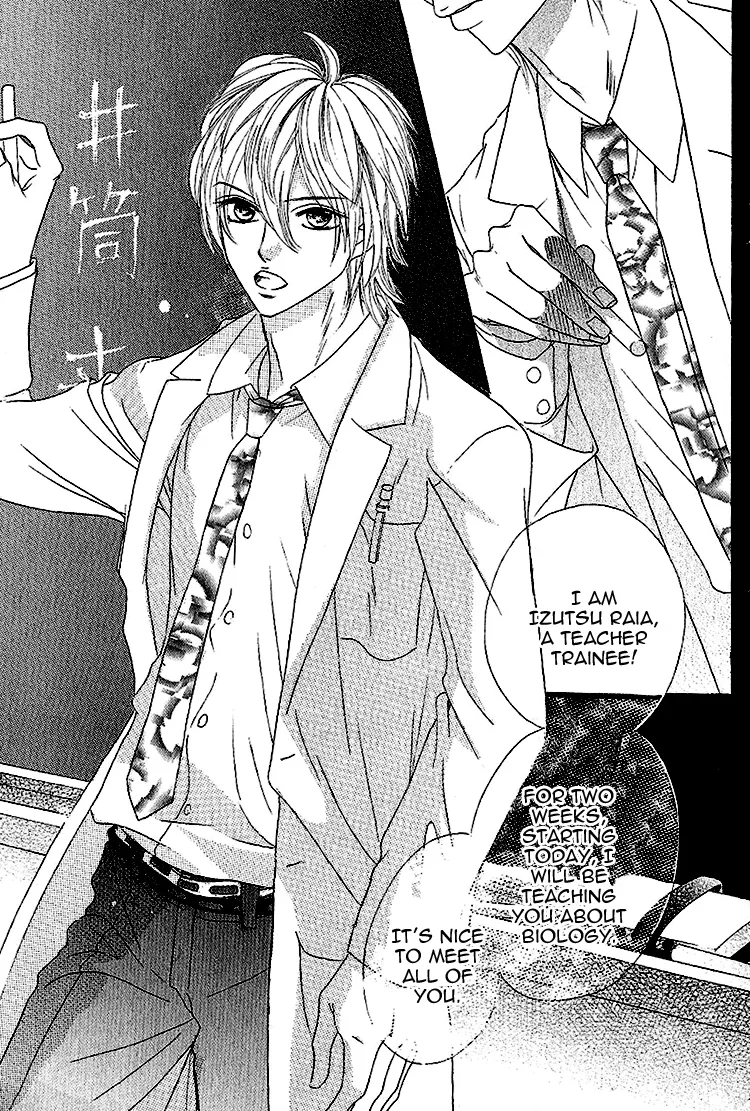 Genshoku Tsundere Danshi Ikenai Sensei Chapter 1 page 15