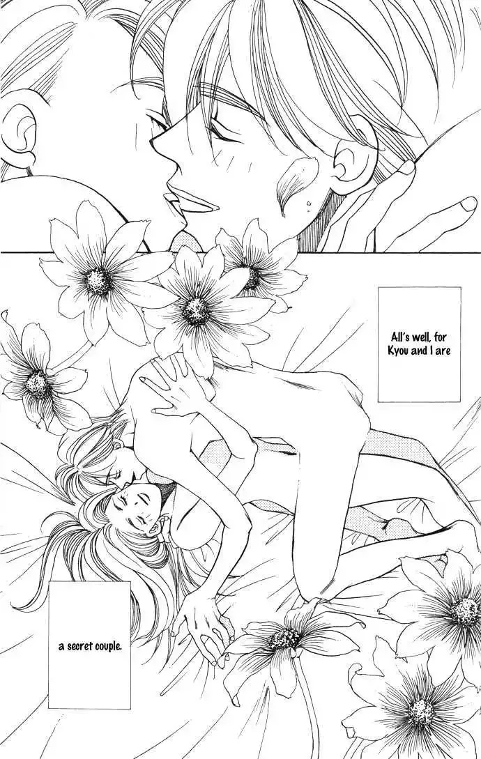 Futari no Tame ni Sekai wa Aru no Chapter 1.1 page 18