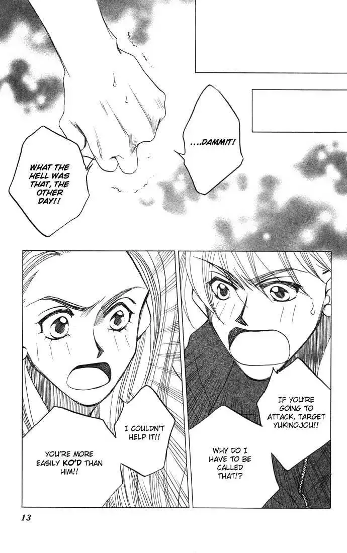 Futari no Tame ni Sekai wa Aru no Chapter 1.1 page 16